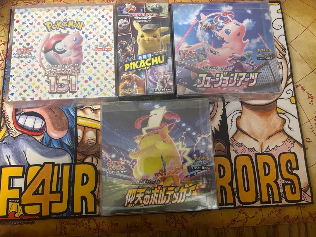 絶破BOX 【新品未開封 シュリンク付き】ポケモンカード 151　その他4BOX