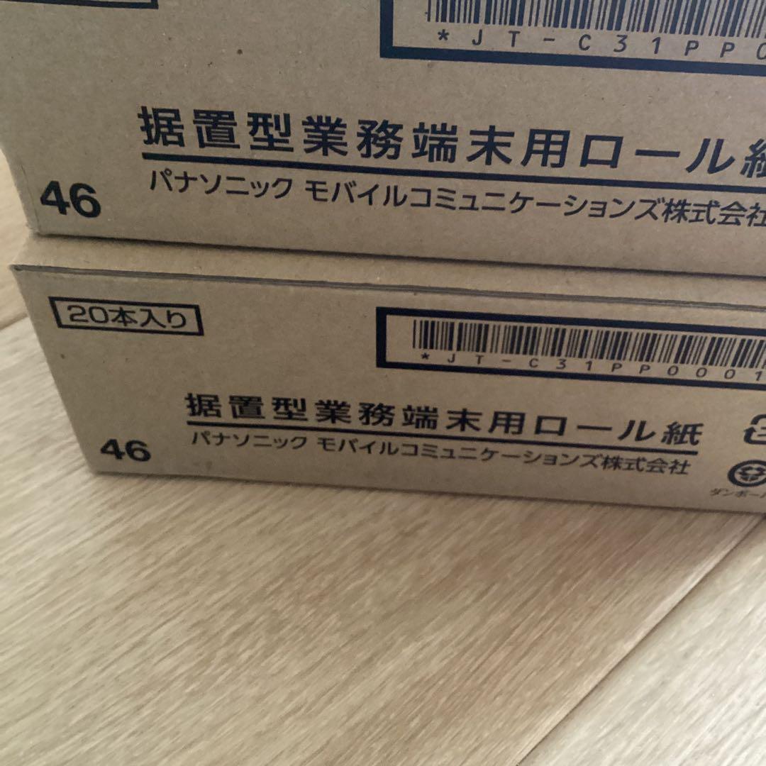 【未使用品】Panasonic 据置型業務端末用ロール紙46