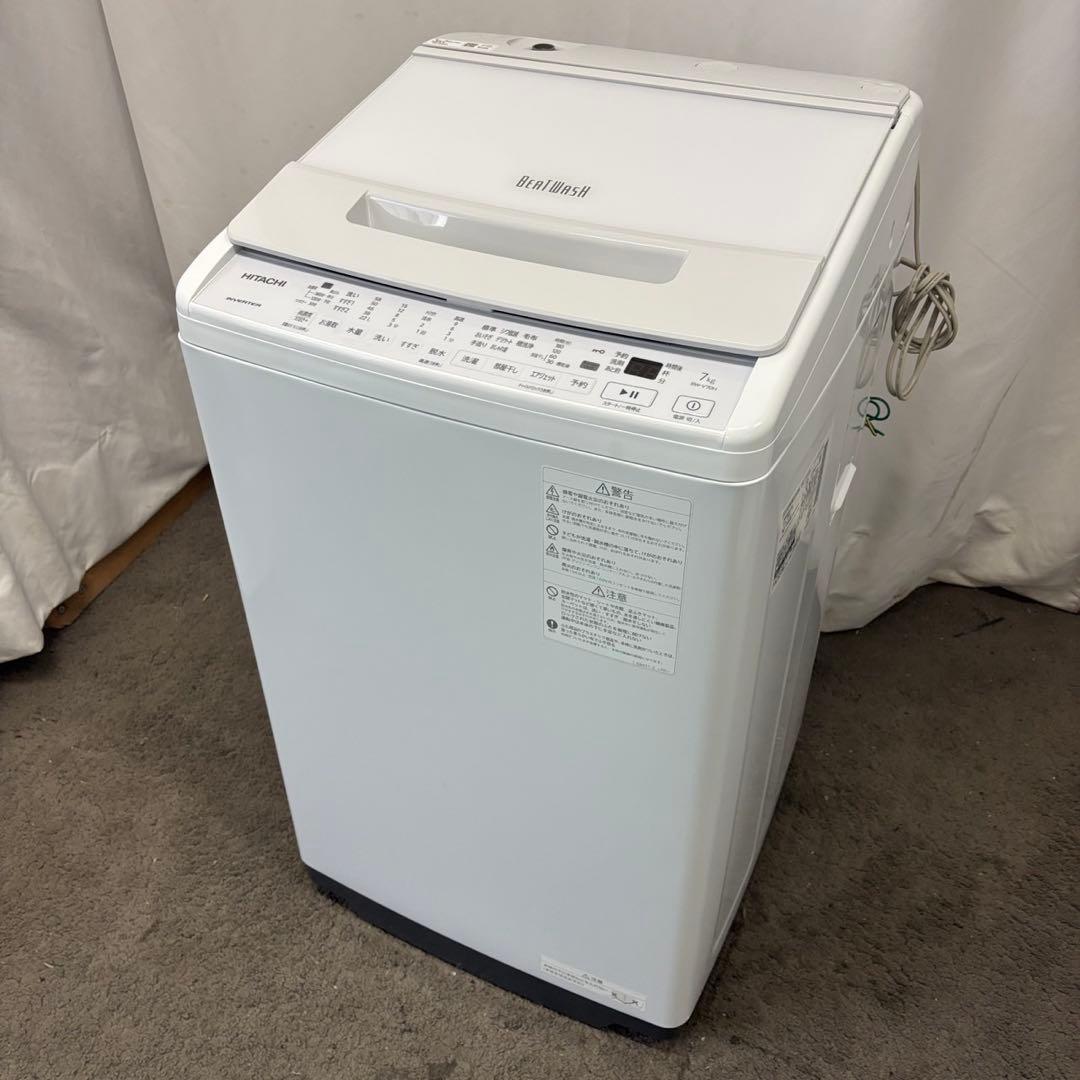 ★222　洗濯機　日立　7キロ　ビートウォッシュ　　23年　安い　綺麗　設置無料