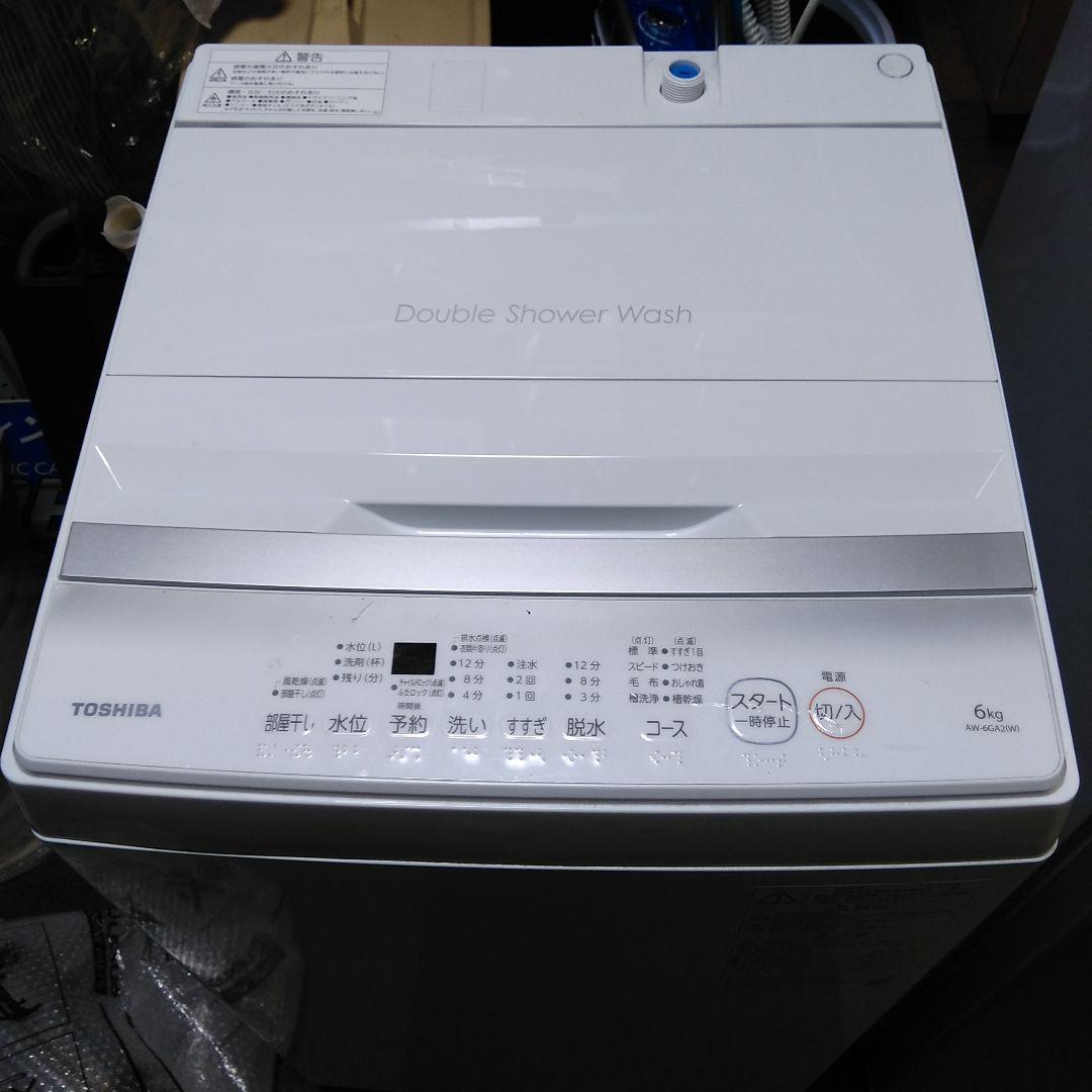 超美品　2023年式東芝　縦型洗濯機（6kg）