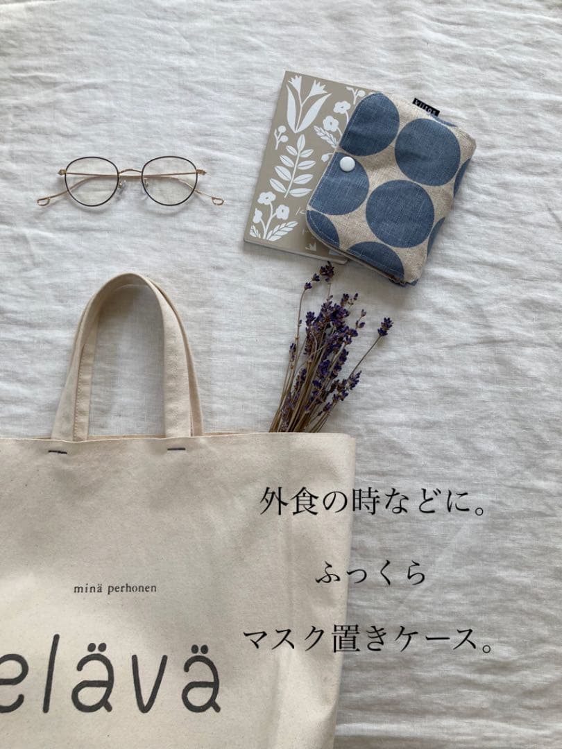 ✳︎おまとめ交渉中✳︎