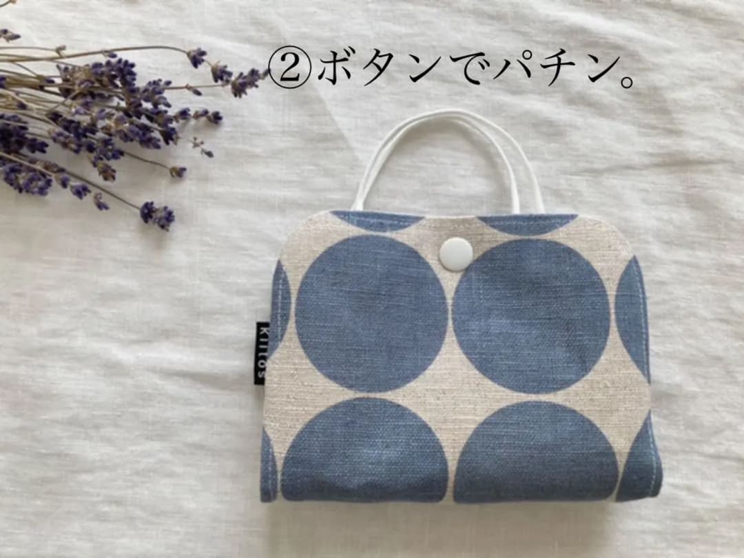 ✳︎おまとめ交渉中✳︎