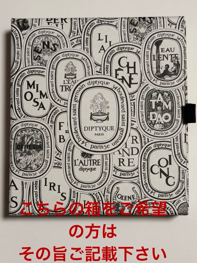 [未使用] オードパルファン ディプティック フルールドポー7.5ml