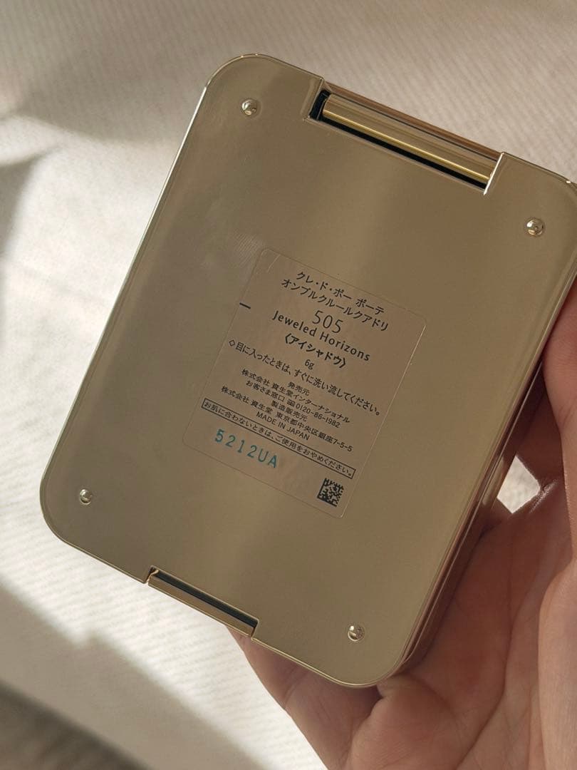 クレドポーボーテ　オンブルクルールクアドリ505 伊勢丹限定品