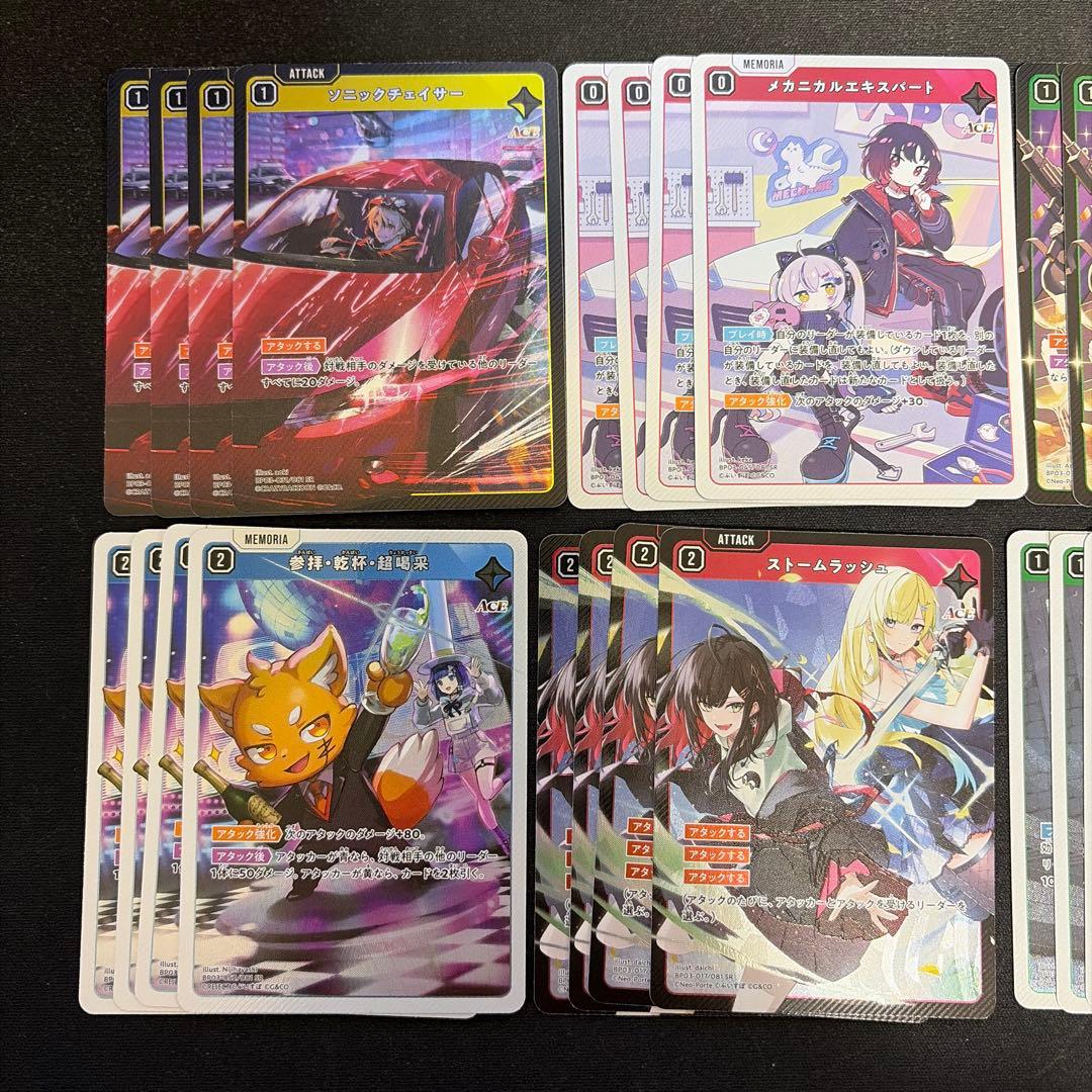 クロスタ　SR4コン