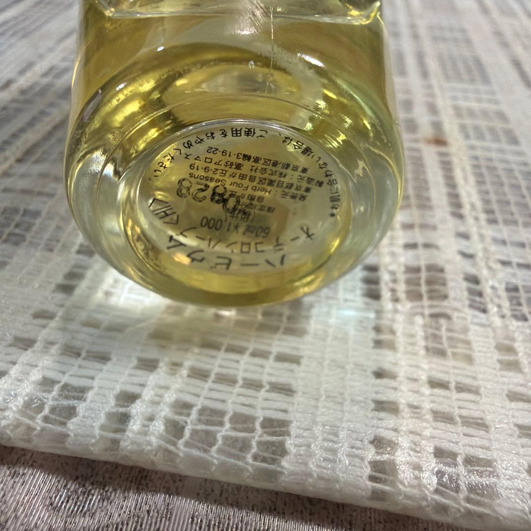 ハービウム オーデコロン ハーブ 60ml