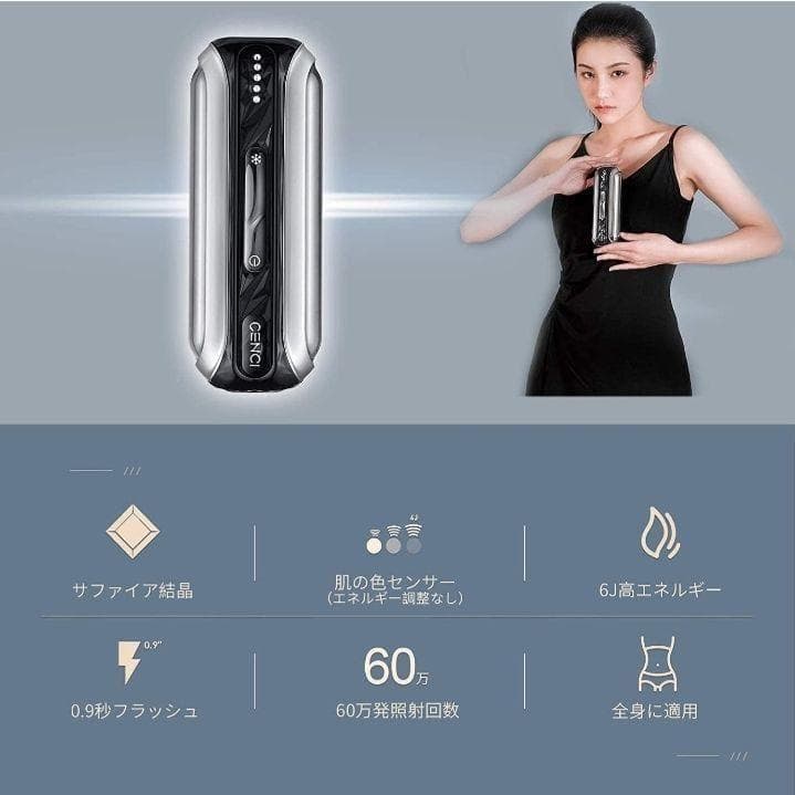 【男女兼用】IPL 美容器 冷感脱毛器 メンズ レディース 全身脱毛 髭