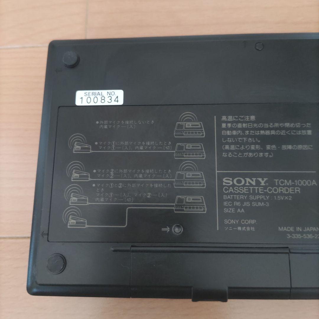 【動作確認品】SONY TCM-1000A & MIC : EMC-130F