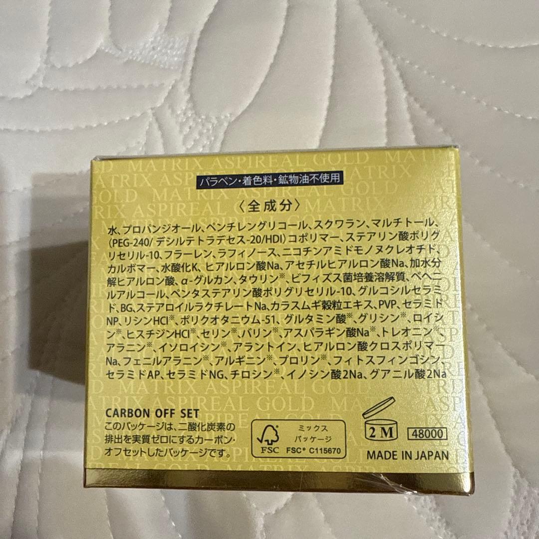LA BEAUTE MATRIX ASPIREAL GOLD 30g エコロ