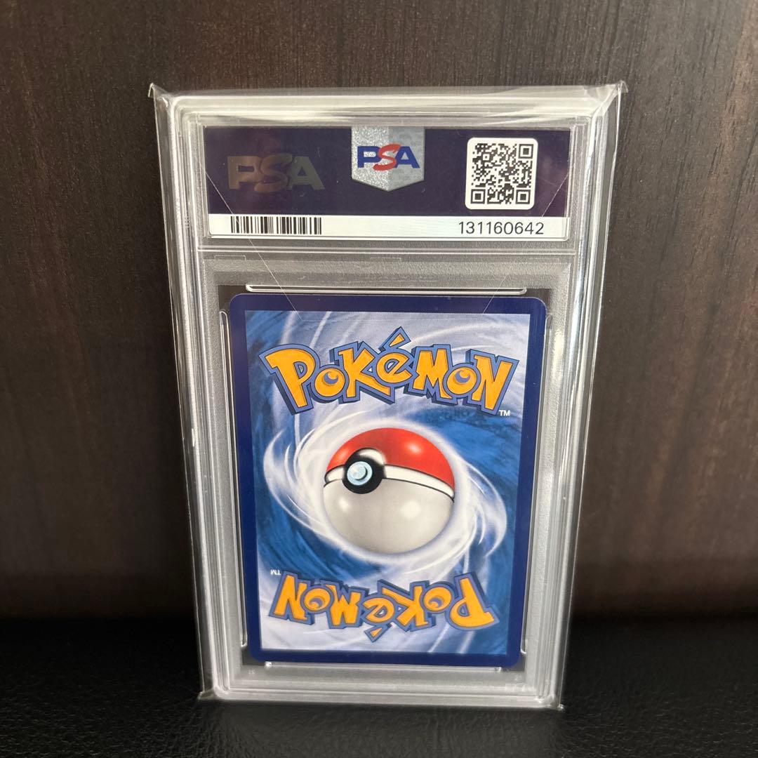 ピカチュウ【PSA10】中国語版（皮卡丘）アートレア ポケモンカード