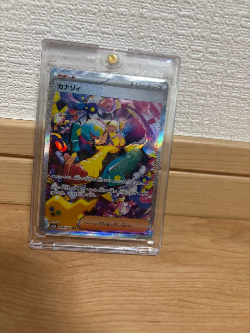 ポケモンカード カナリヤ アイリスの暗志 ヒカリ 3枚セット (ローダー有り)