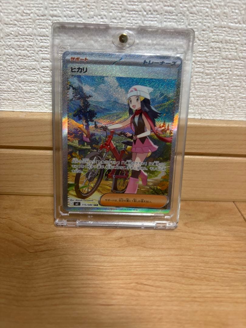 ポケモンカード カナリヤ アイリスの暗志 ヒカリ 3枚セット (ローダー有り)