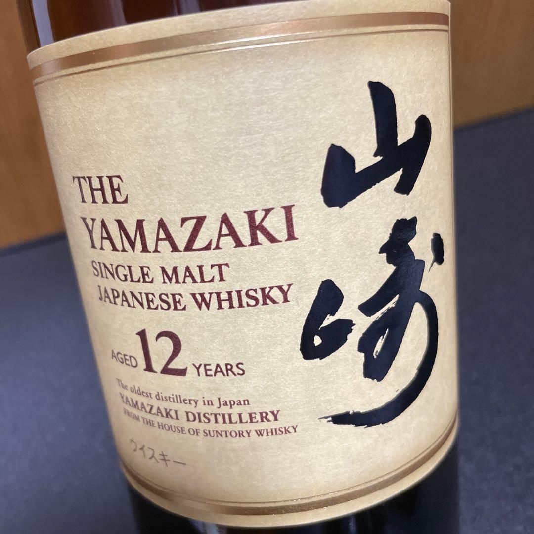 最終値下げ‼️送料込み‼️サントリー山崎12年43%700ml