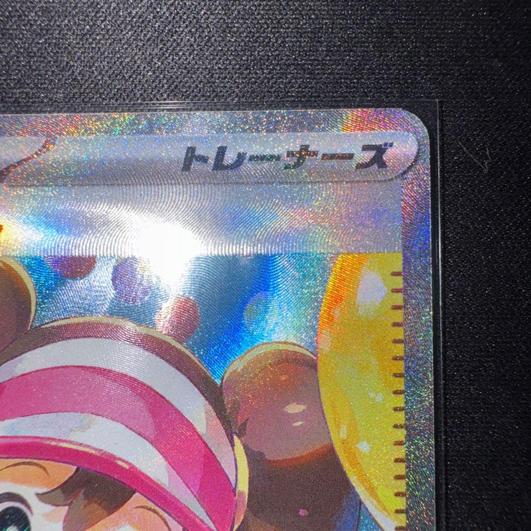 ✨超美品✨センタリング良好◎ メイのはげまし [M3 115/080 SAR]