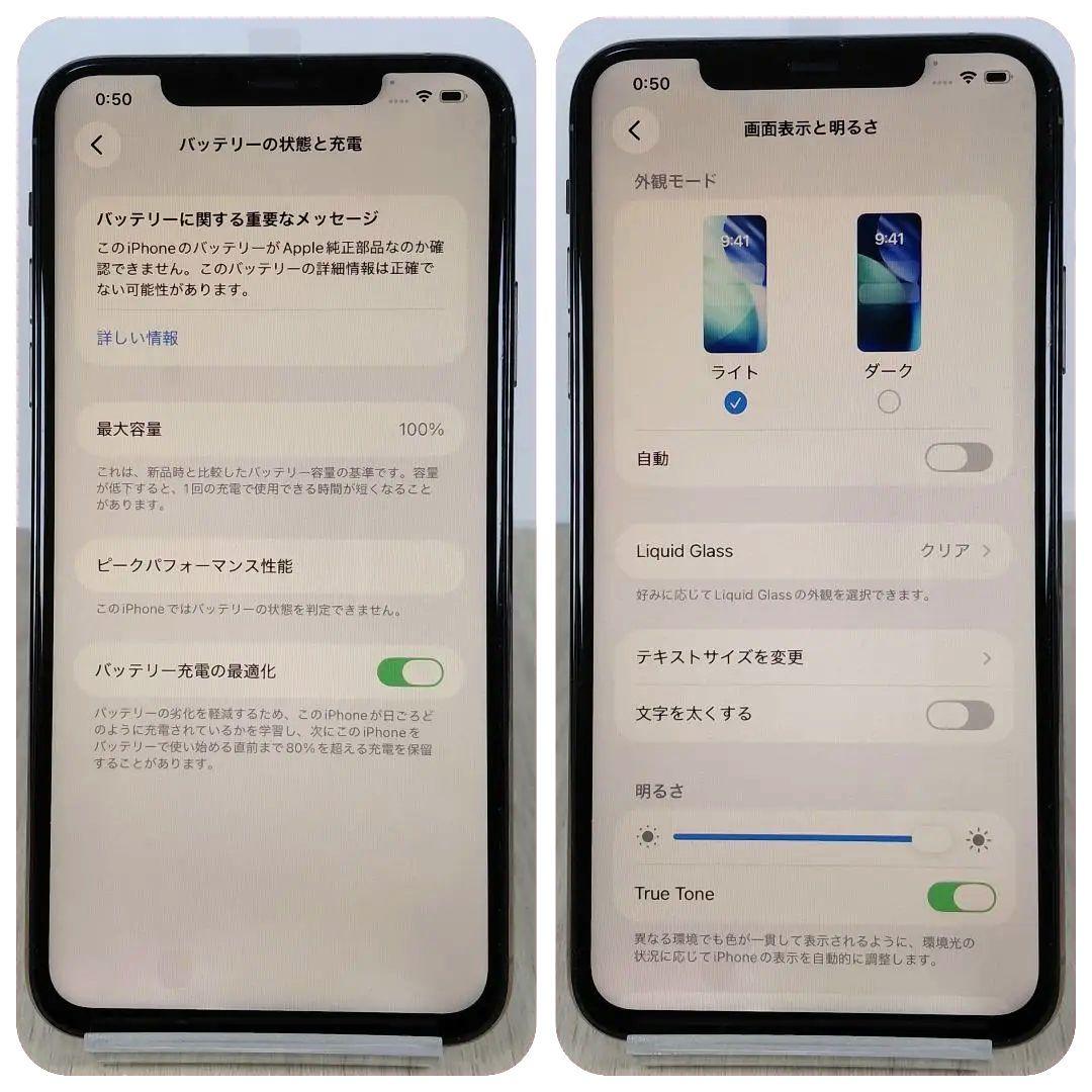 iPhone 11 Pro Max 256GB ゴールド バッテリー新品100%