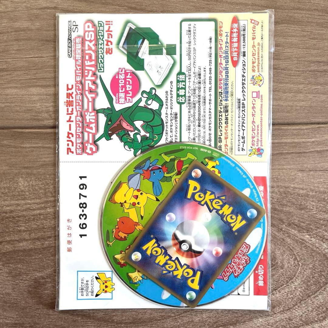 ポケモンだいすきクラブ ポケモンスクープ デオキシス カード