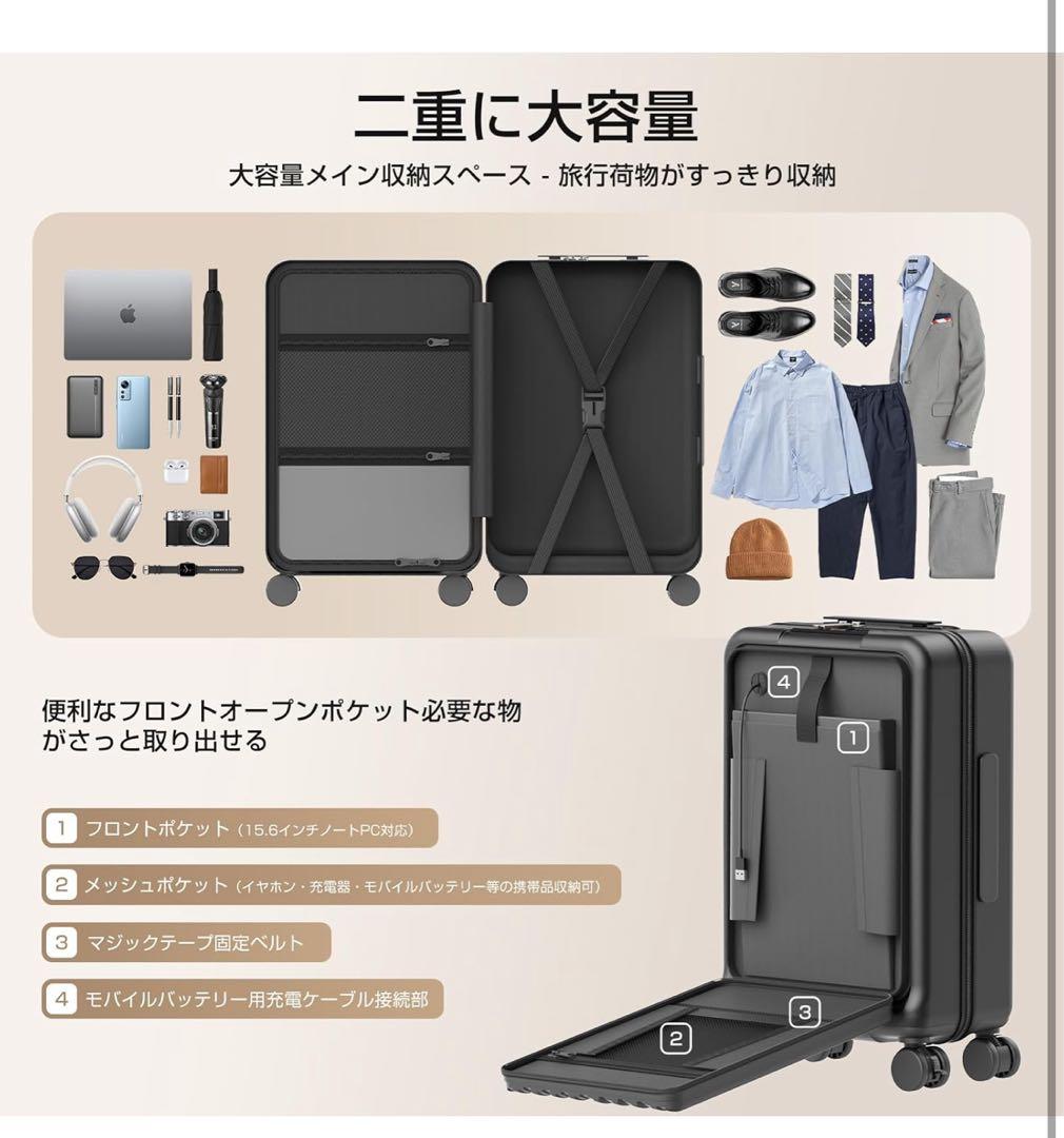 スーツケース 機内持ち込み 多機能 軽量S 42L(1～3泊))