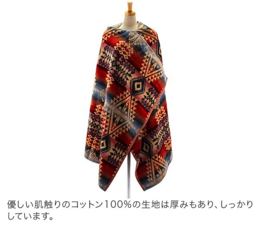 【新品】ペンドルトン ブランケット XB218 キャニオンランド