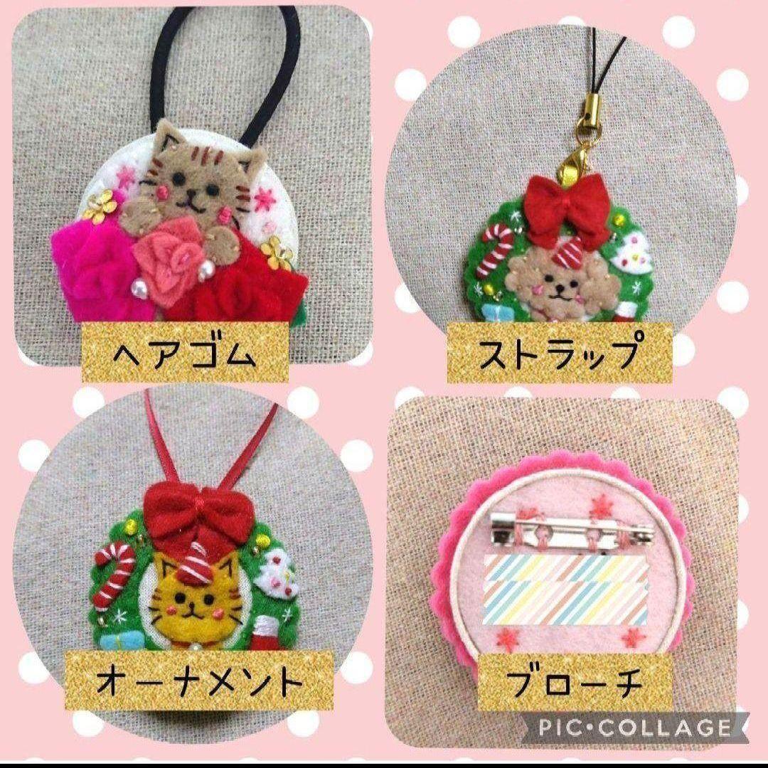 [専用　こり様]くるみボタン 刺繍 ブローチ ストラップ