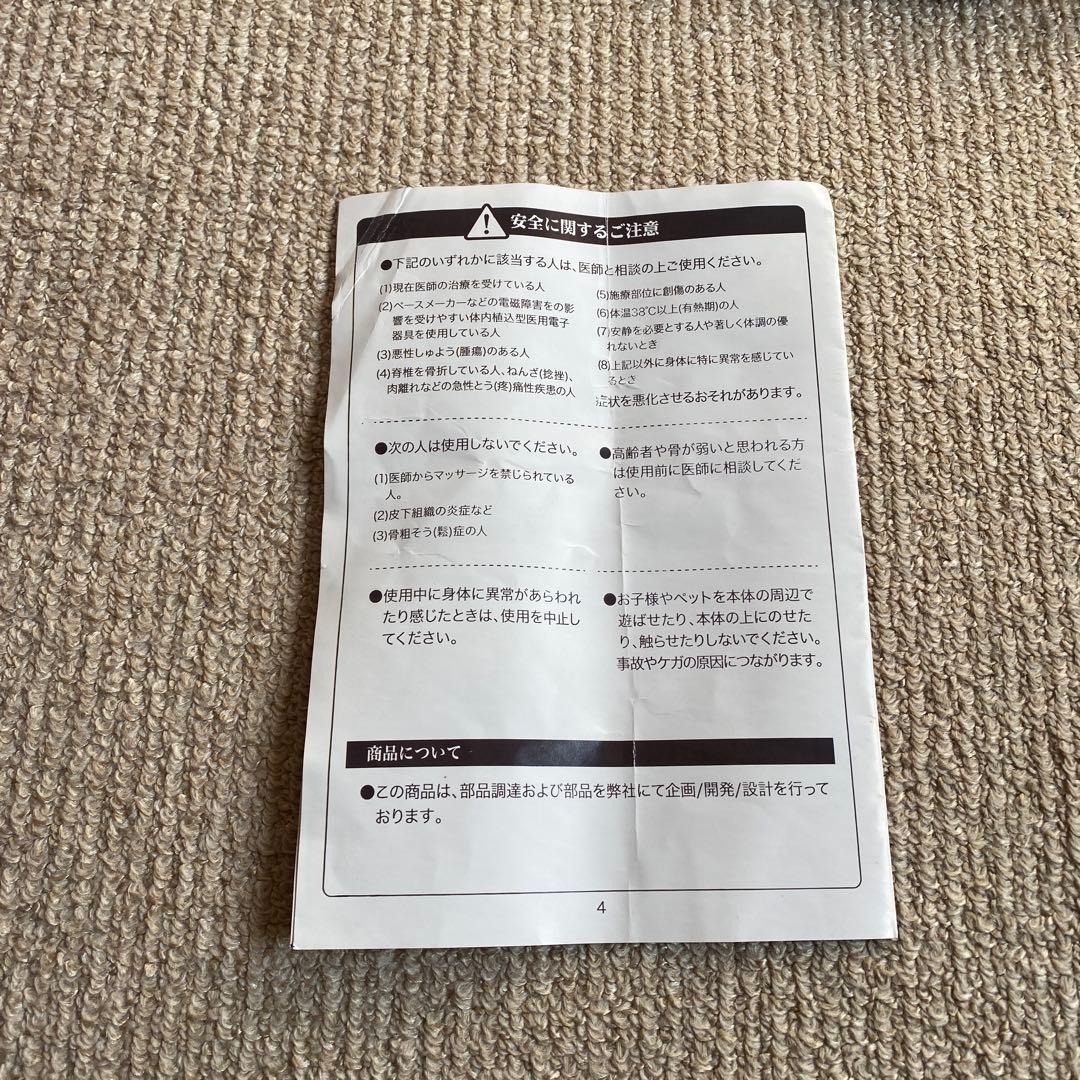 骨盤職人 ペルビス 指圧代用器具 説明書付き 正規品