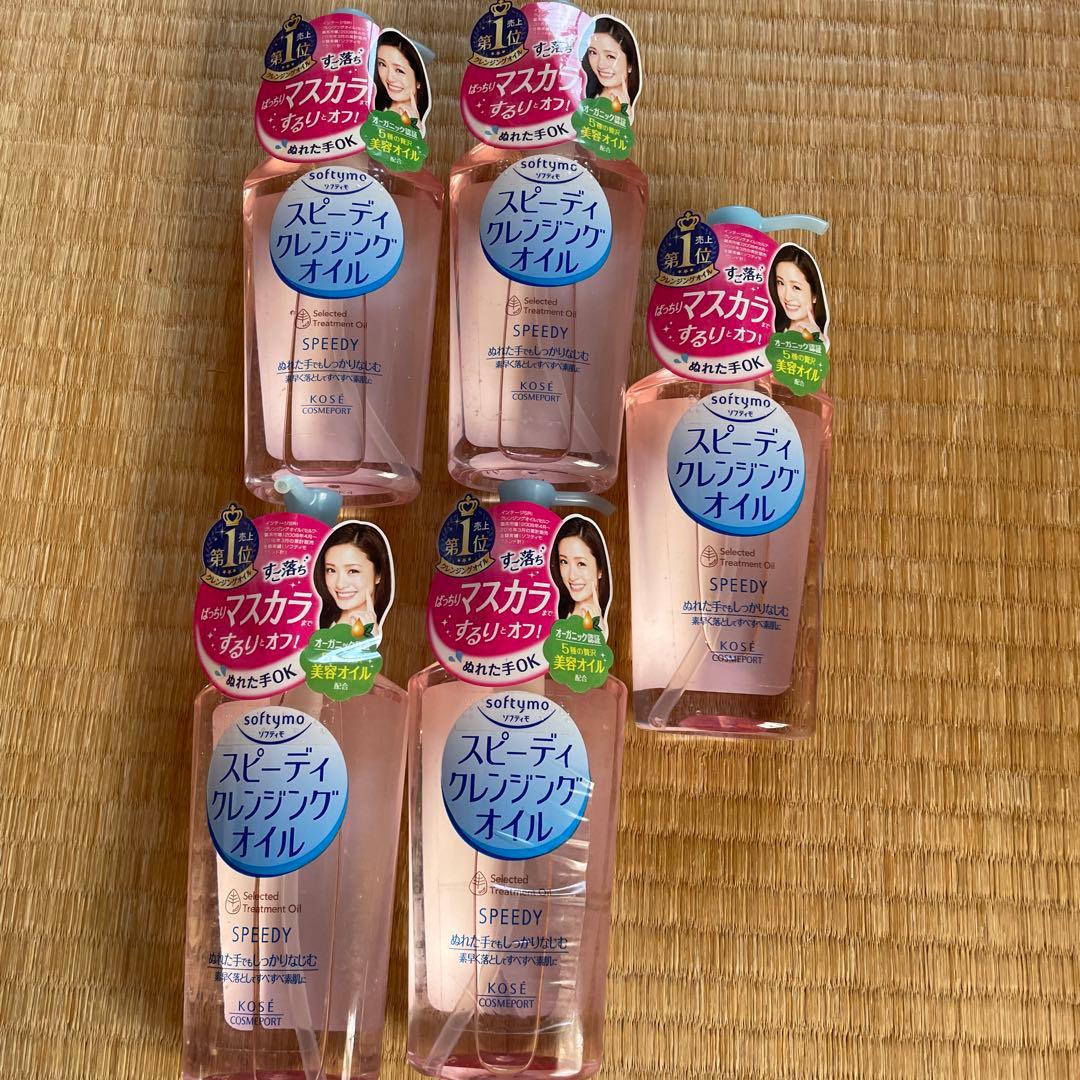 【新品未開封】クレンジングオイル＆詰め替え用