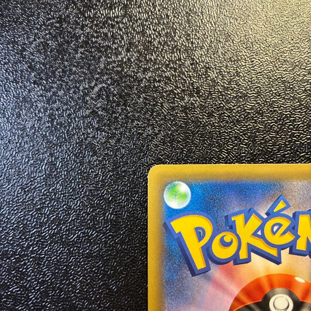 ポケモンカード ひかるコイキング 25th プロモ 美品