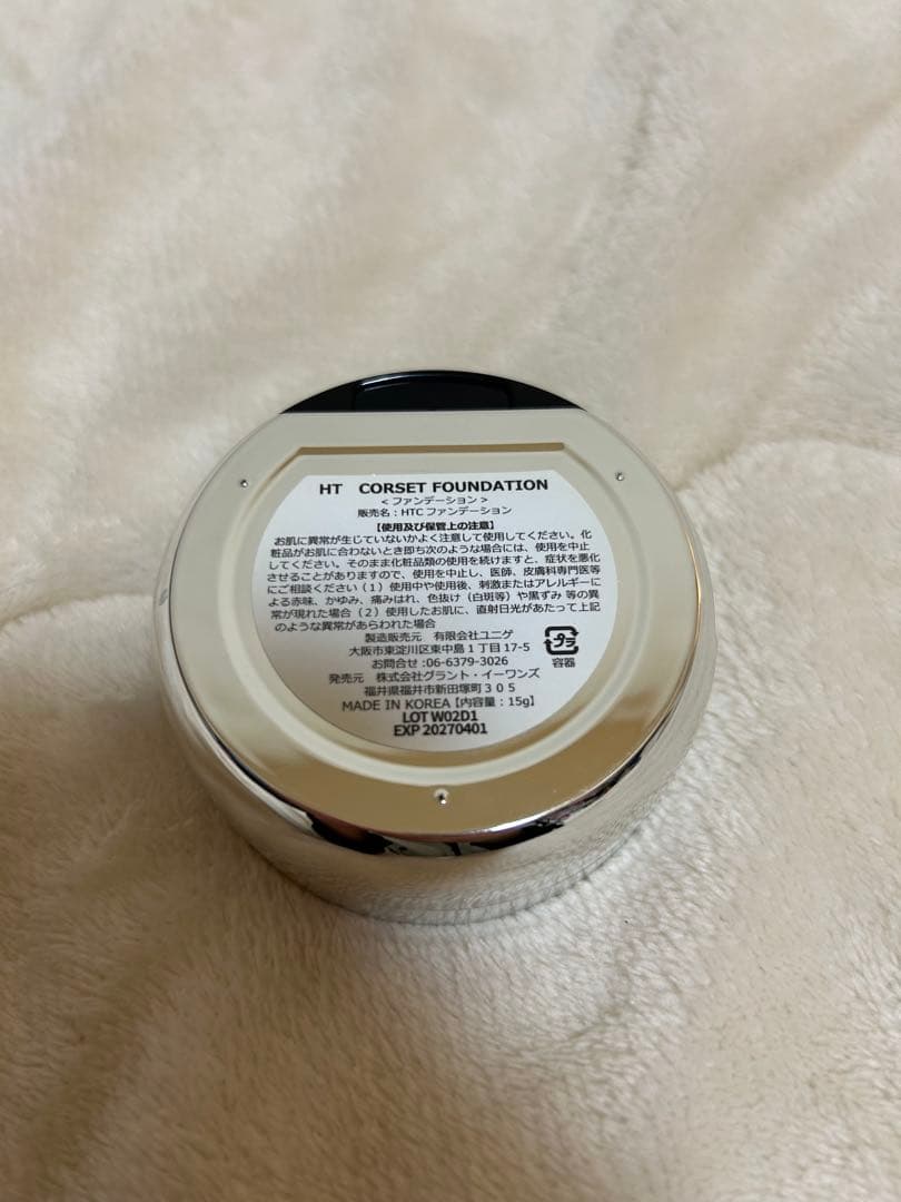 HT CORSET FOUNDATION 15g【ハリトス】