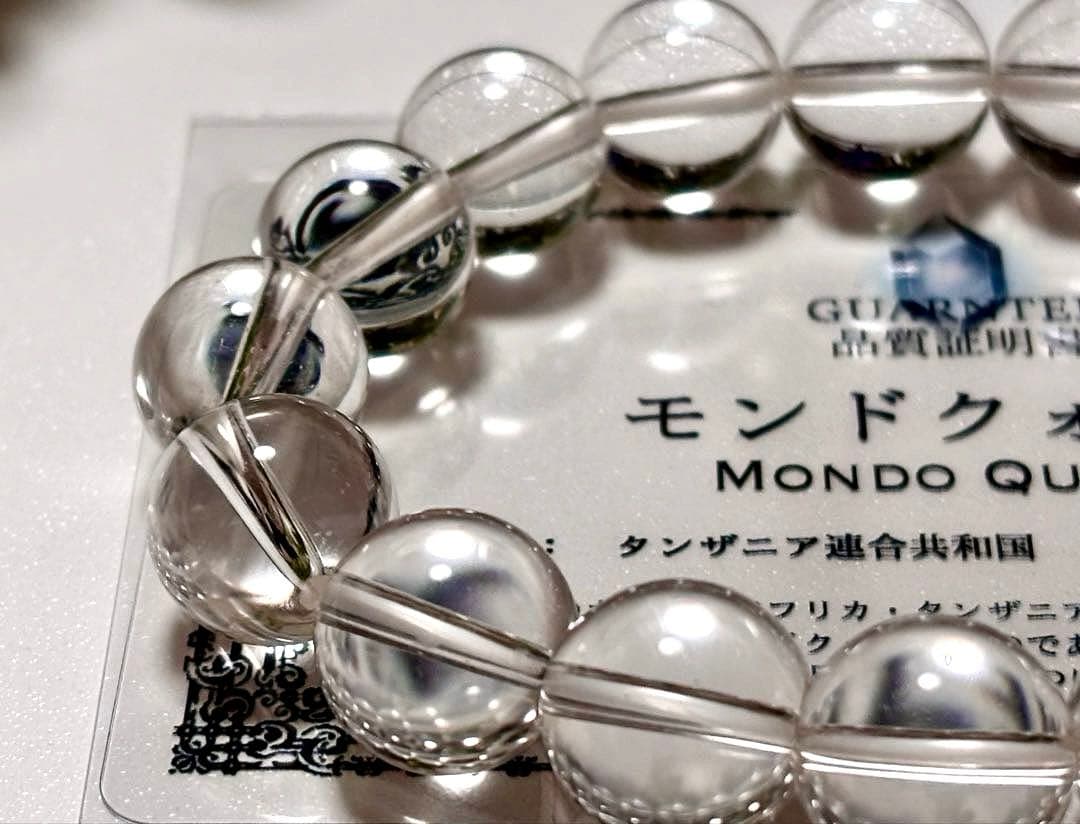 ちくわ　特注制作　タンザニア奇跡のクリスタル　アルティメイトモンドクオーツ