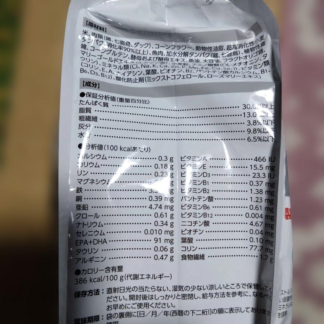 ロイヤルカナン ユリナリーＳ/Ｏオルファクトリー４kg