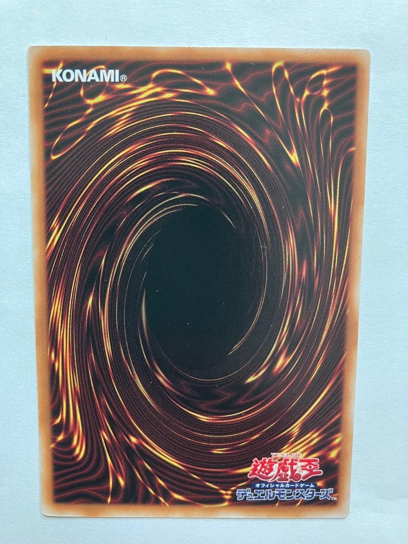 遊戯王　閃刀起動　リンケージ　プリズマティックシークレットレア