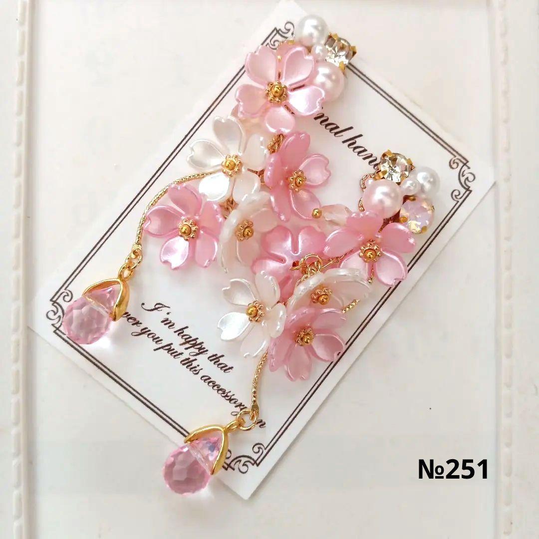 ♡ハンドメイド♡ビジューピアスorイヤリング№248桜
