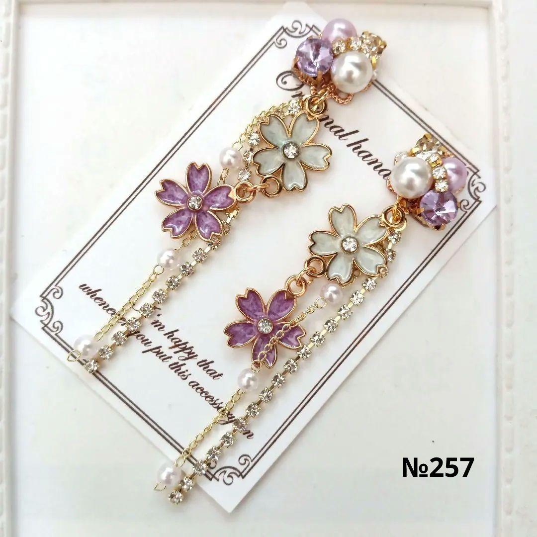 ♡ハンドメイド♡ビジューピアスorイヤリング№248桜