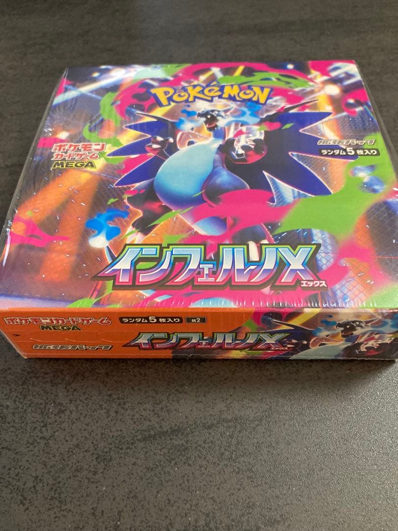 新品未開封　ポケモンカードゲーム MEGA 拡張パック インフェルノX