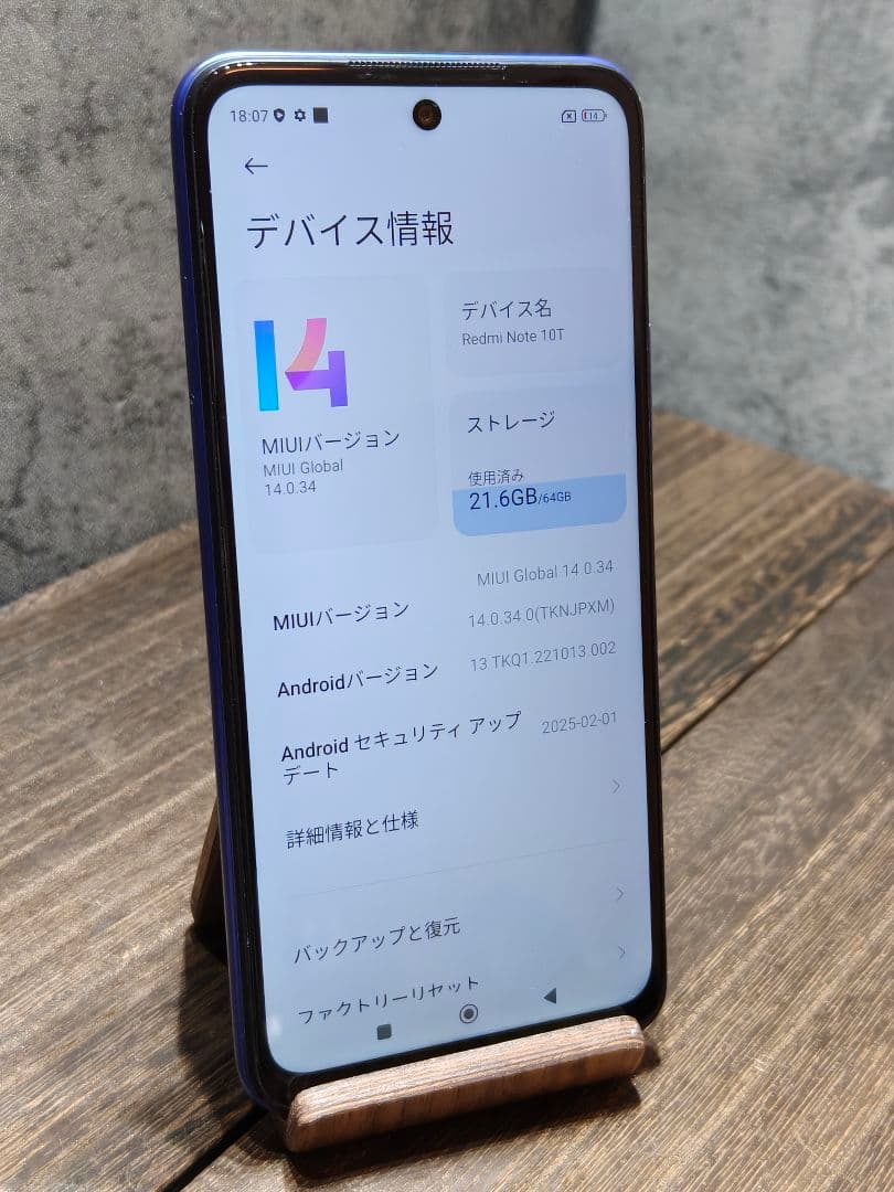 Redmi Note 10T SIMフリー スマホ