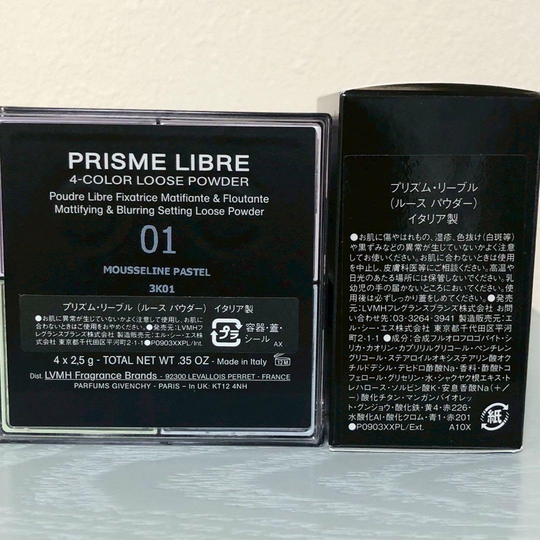 国内正規品 ジバンシイ プリズム・リーブル No.1 パステル・シフォン