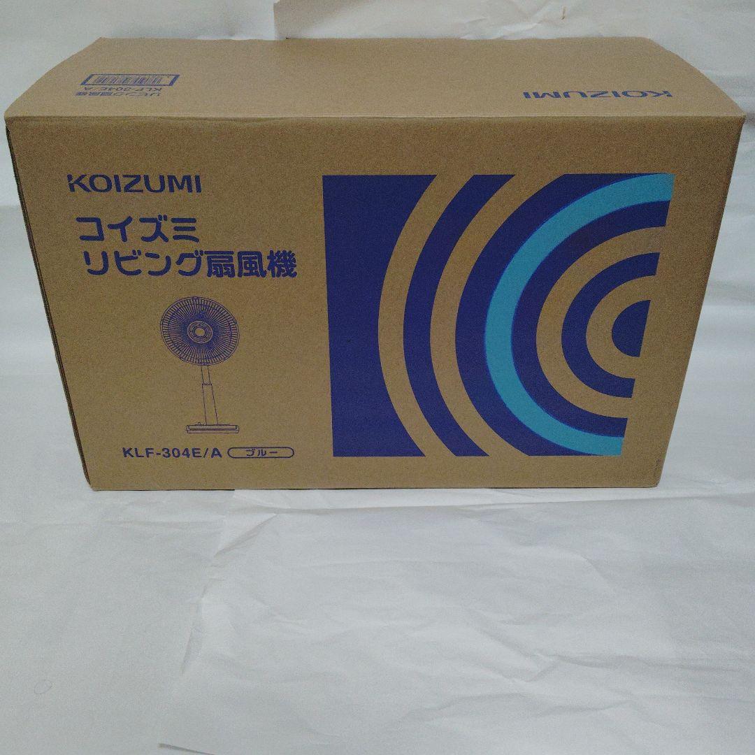 KOIZUMI コイズミリビングレトロ扇風機 昭和レトロ