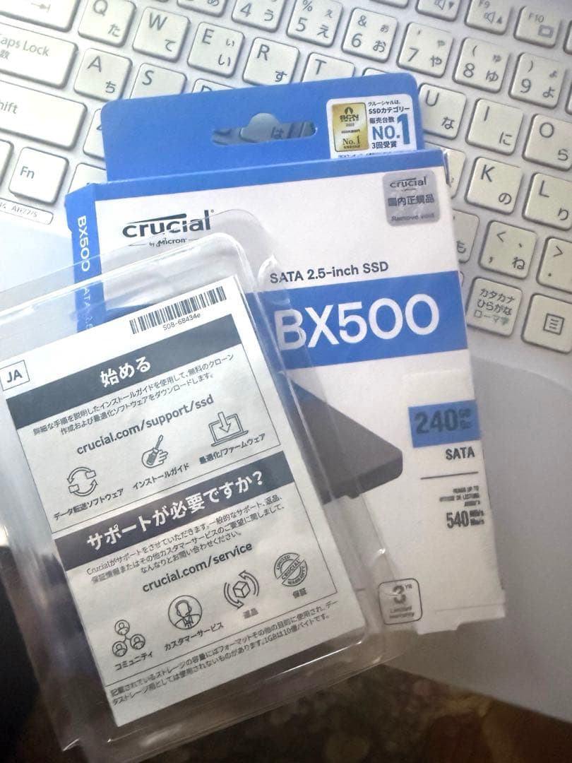 Crucial SSD 内蔵2.5インチ BX500 240GB【即日発送】