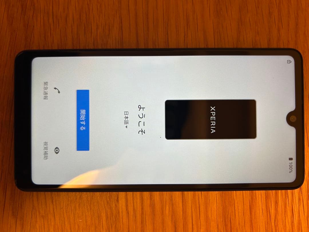 Ymobile(SoftBank)　SONY　experia Ace Ⅲ