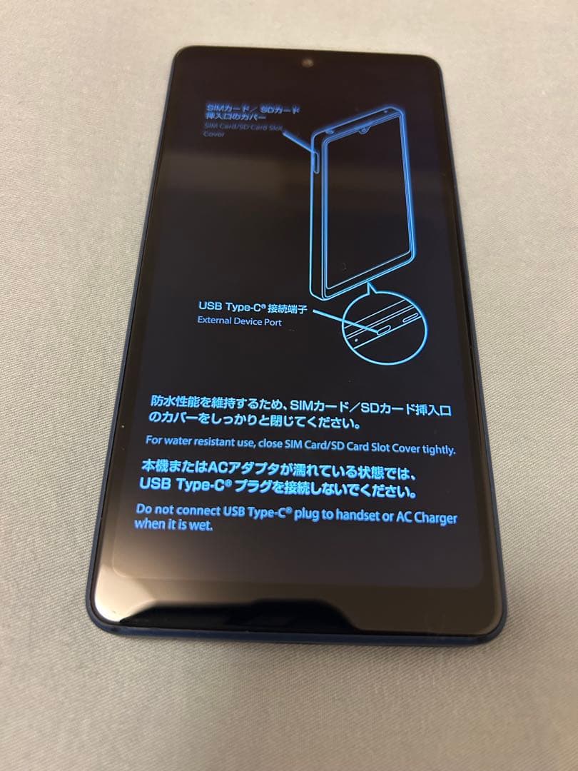 Ymobile(SoftBank)　SONY　experia Ace Ⅲ