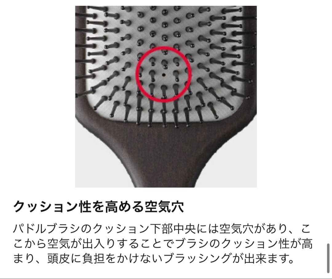 LOUVREDO パドルブラシ Made in 日本