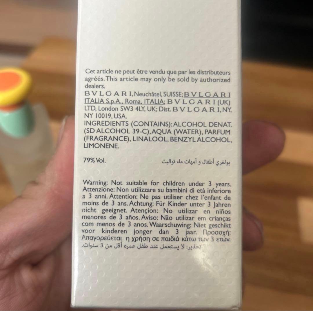 BVLGARI プチママン