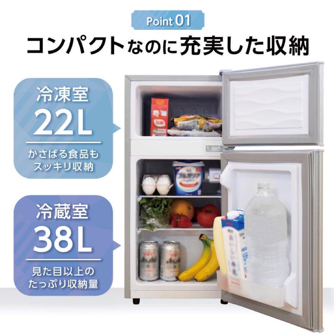 中古美品 冷蔵庫 一人暮らし冷凍冷蔵庫 60L　シルバー0311