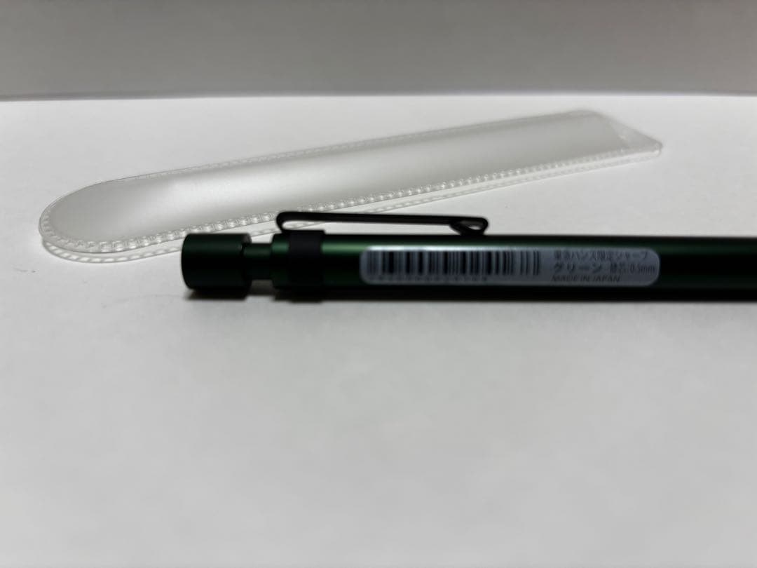 ステッドラー シャーペン 0.5mm ハンズ限定色 (グリーン)