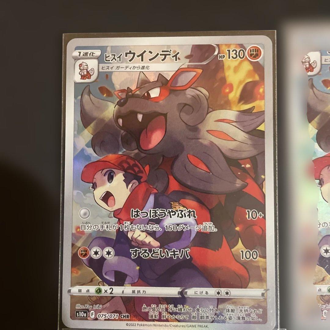 ポケカ まとめ売り11枚 SAR CHR SR AR