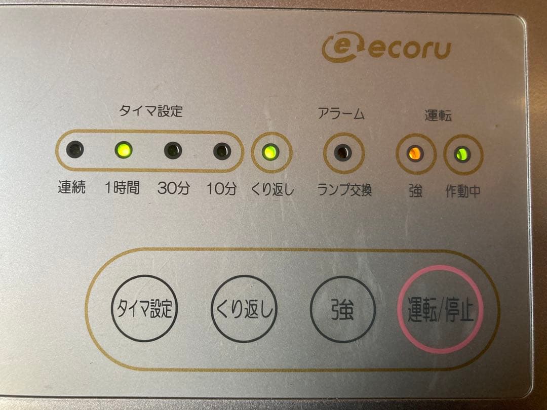 日本製　オゾン　消臭除菌　nanoZone air ESD-U2