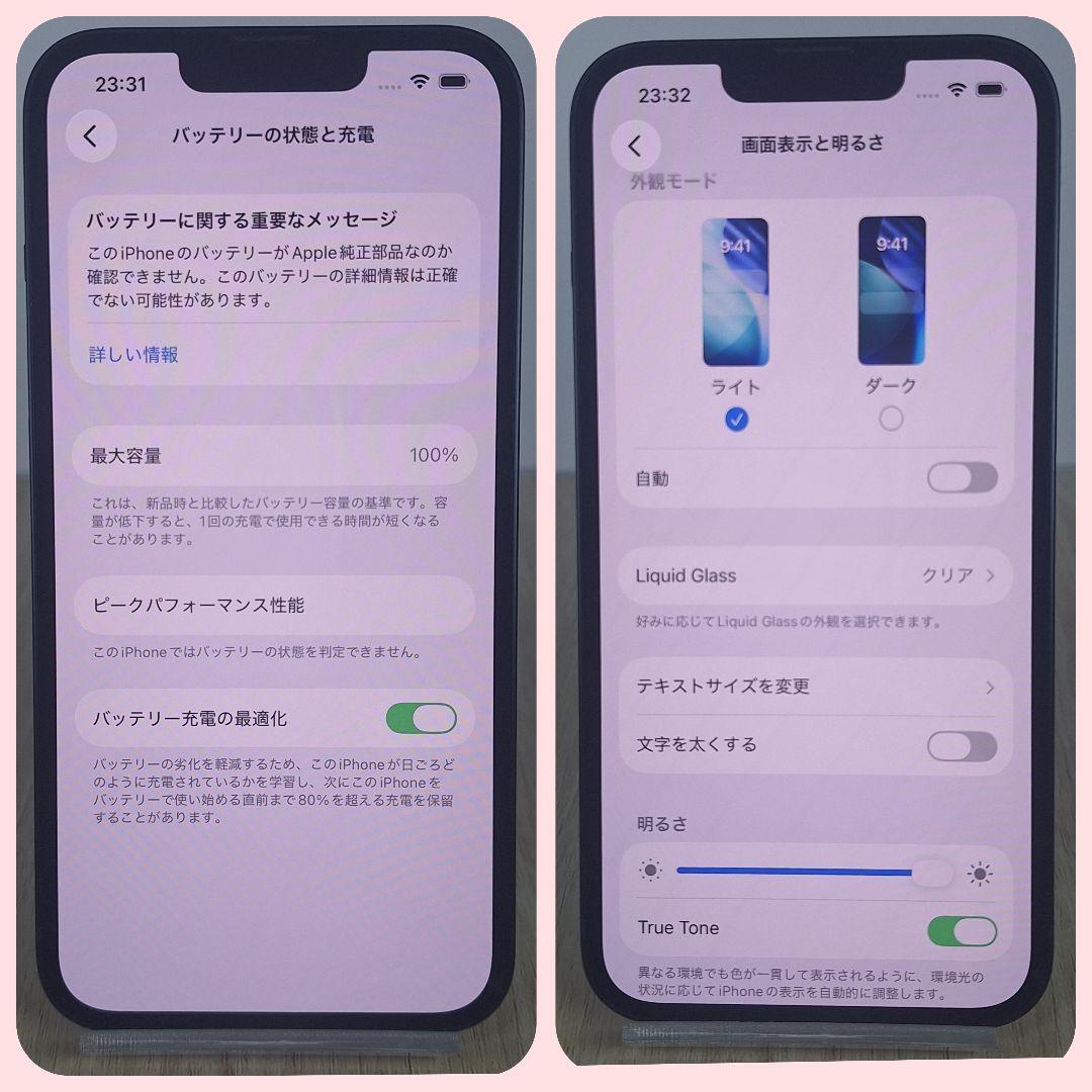 iPhone 13 256GB 美品 ミッドナイト バッテリー新品100%