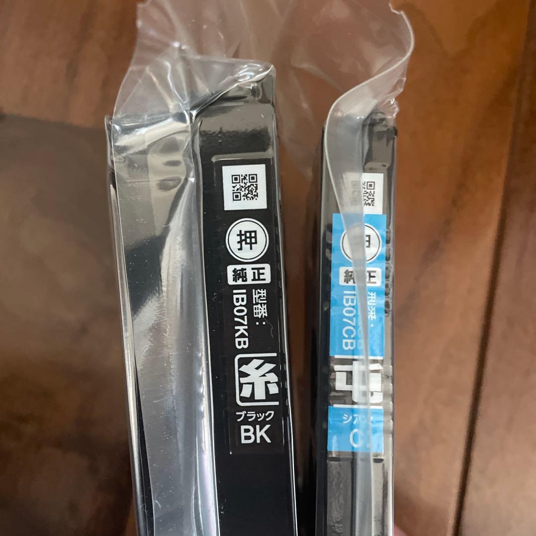 EPSON純正インクカートリッジIB07KB IB07CB 新品未使用まとめ売り