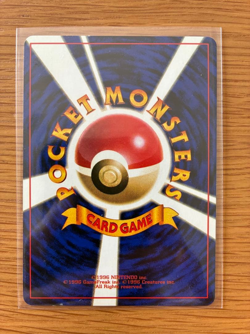 ポケモンカード 旧裏 シャワーズ、サンダース、ブースター　セット