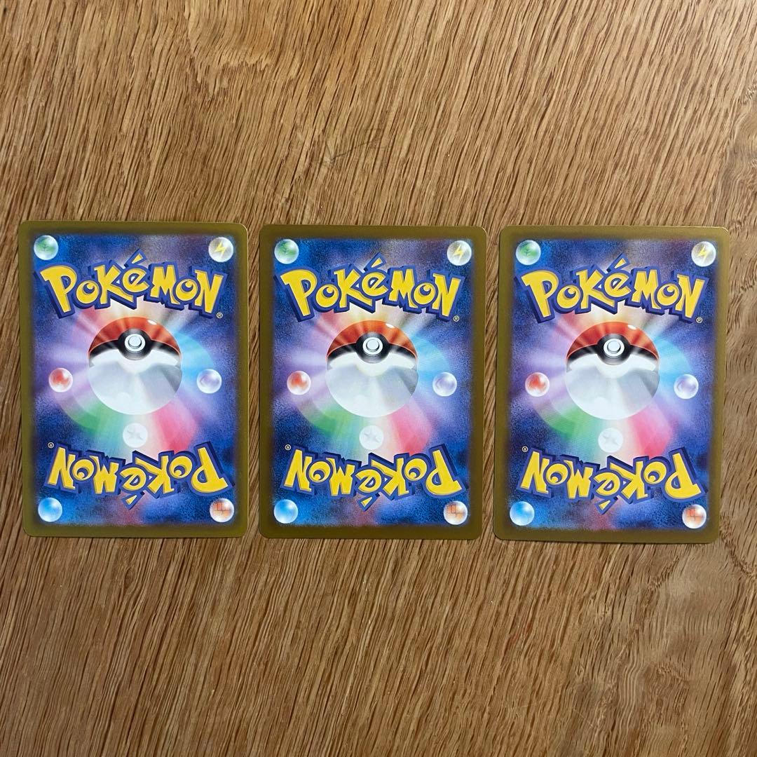ポケモンカード　メガリザードンX MA