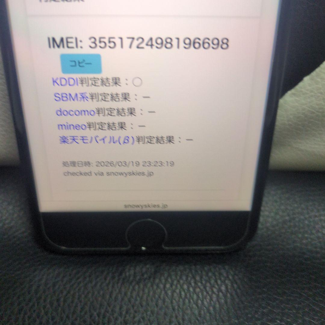 172　極美品 iPhone　se3 第3世代　64gb SIMフリー　黒　ブ